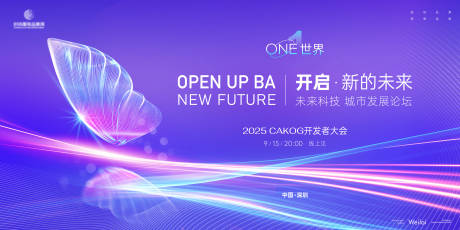 源文件下载【享设计】搜索编号：67650033439541213【大数据分析科技主画面kv】