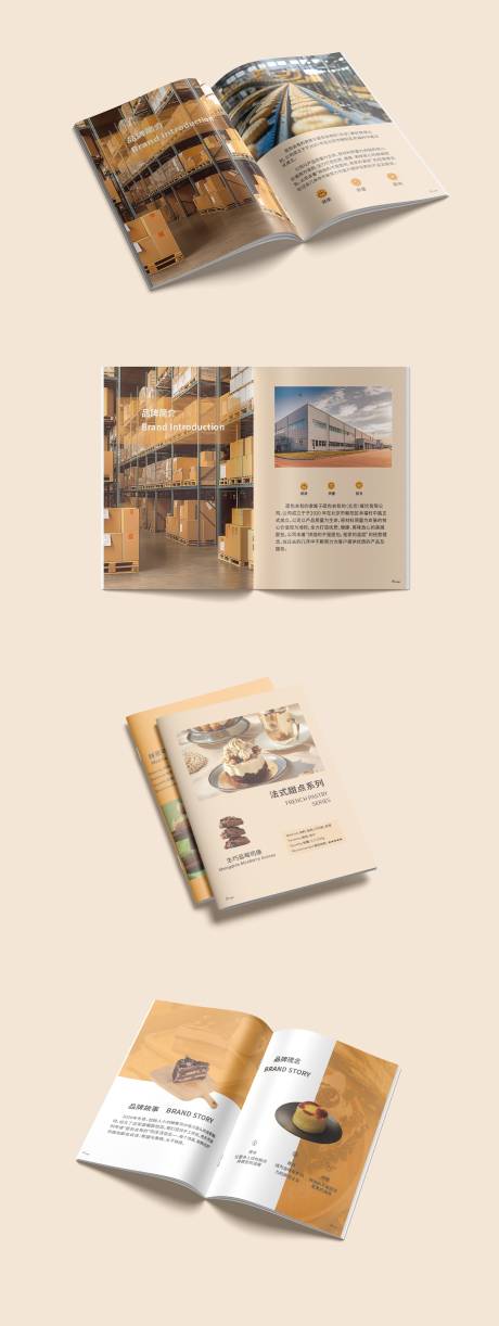 源文件下载【享设计】搜索编号：70480033516129496【样机面包店画册样机】