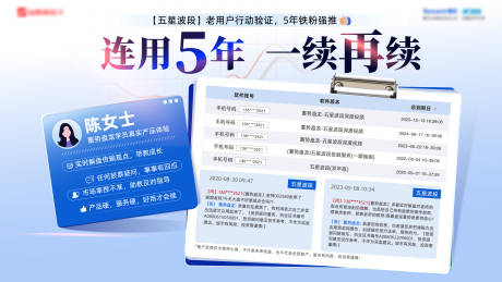 源文件下载【享设计】搜索编号：84780033746931960【金融用户好评】