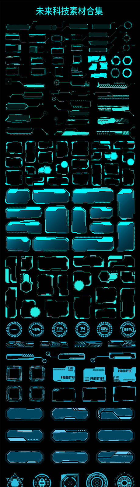 源文件下载【享设计】搜索编号：38910033574391543【科技边框数据可视化边框图标设计】