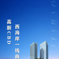 写字楼商业海报PSD 设计素材和海报模板免费下载-享设计