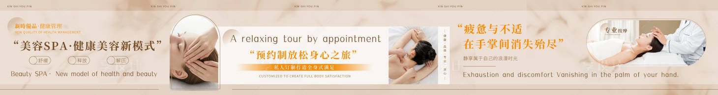 源文件下载【享设计】搜索编号：54180033787659398【五连图】