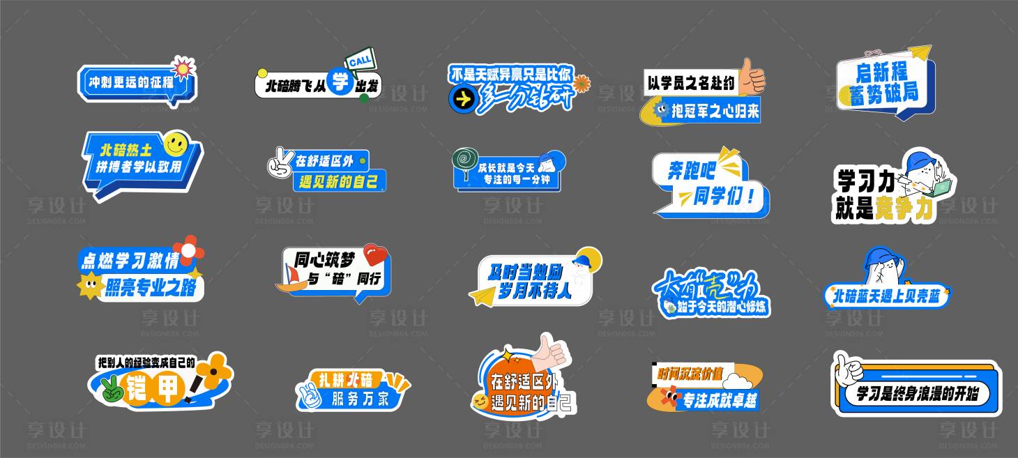 源文件下载【享设计】搜索编号：12100033801224761【活动会议手举牌】