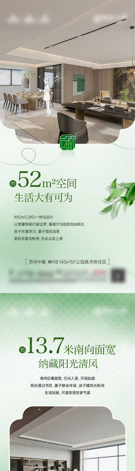 源文件下载【享设计】搜索编号：79220033548289660【价值点刷屏】