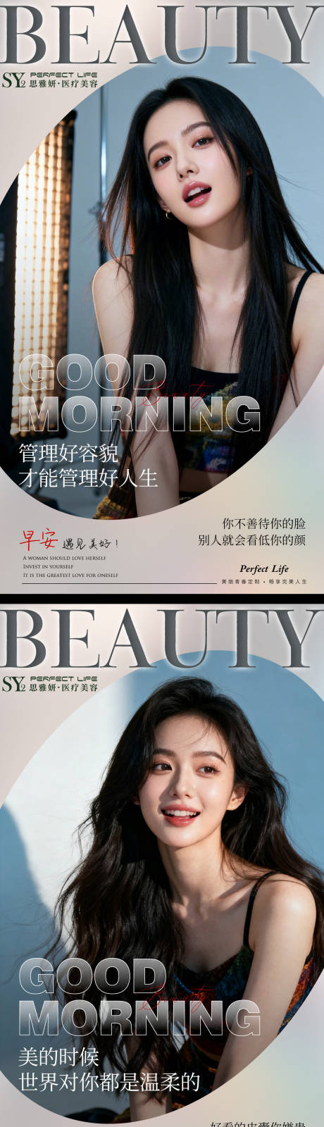 源文件下载【享设计】搜索编号：79660033407942548【早安图】