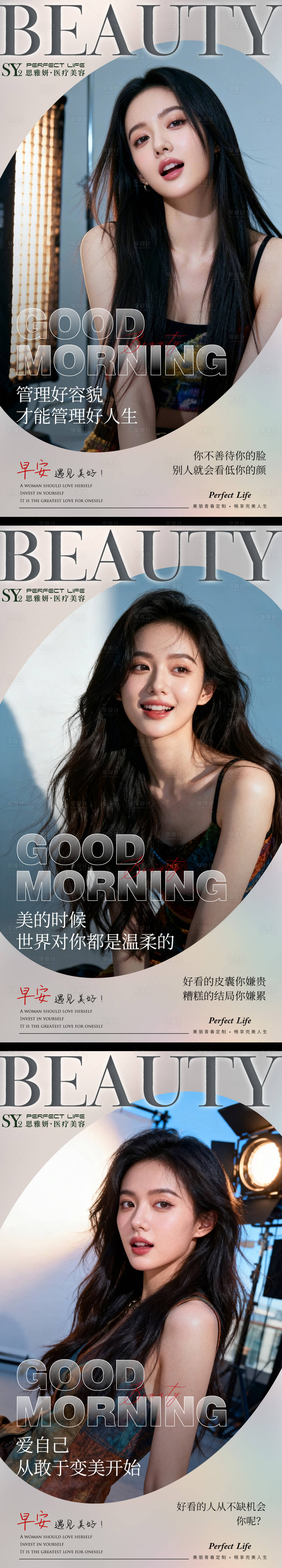 源文件下载【享设计】搜索编号：79660033407942548【早安图】