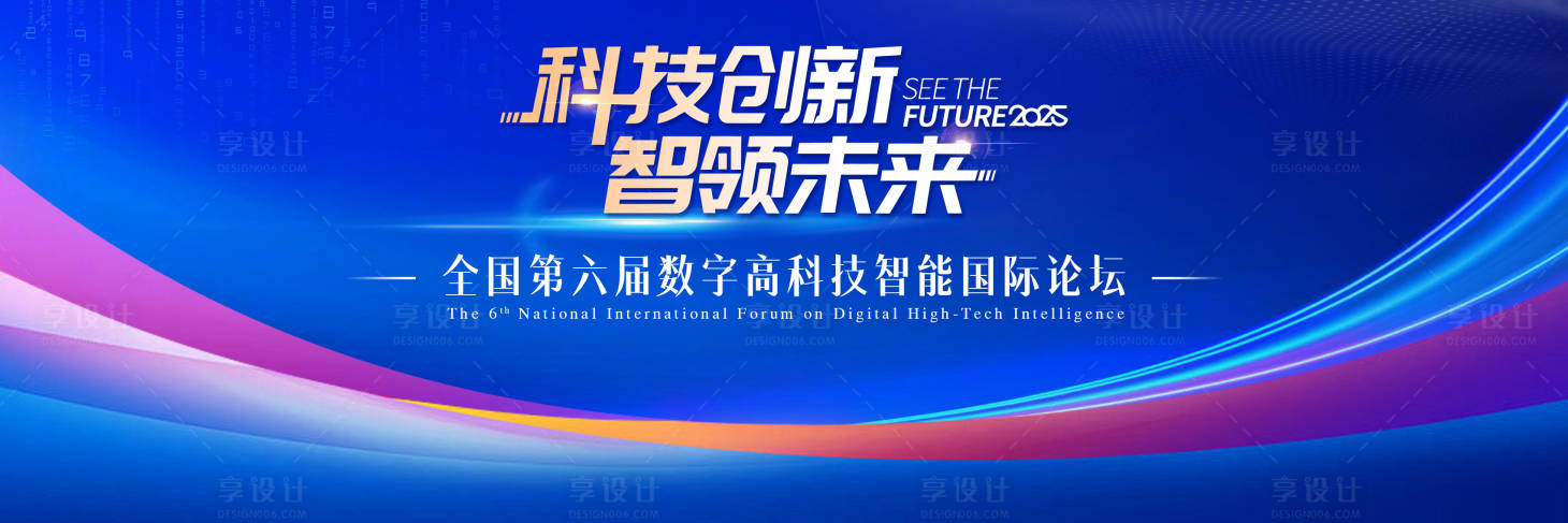 源文件下载【享设计】搜索编号：98770033578347642【蓝色科技 】