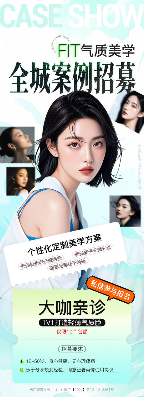 源文件下载【享设计】搜索编号：49650033526202862【案例招募】