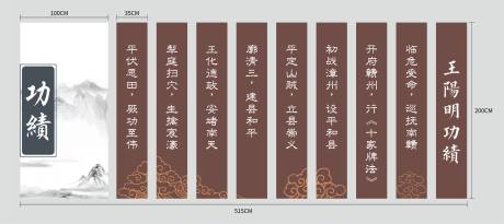 源文件下载【享设计】搜索编号：13830033436976299【王阳明功绩装置景观小品】