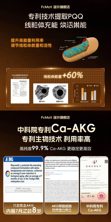 源文件下载【享设计】搜索编号：66730033448551096【时光瓶商品卡产品海报】