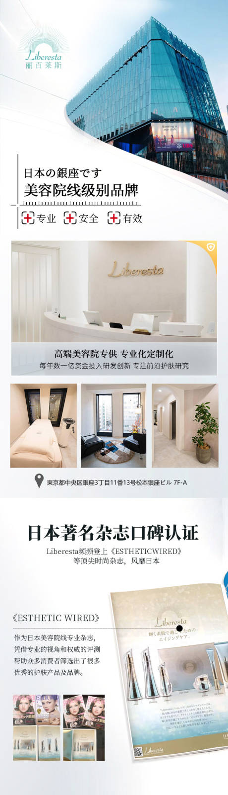 源文件下载【享设计】搜索编号：50540033607636927【眼霜电商详情页】