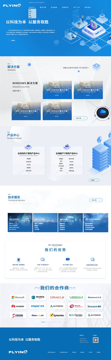 源文件下载【享设计】搜索编号：18920033611873901【网页设计 】