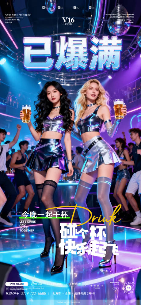 源文件下载【享设计】搜索编号：83690033592109510【爆满预定】