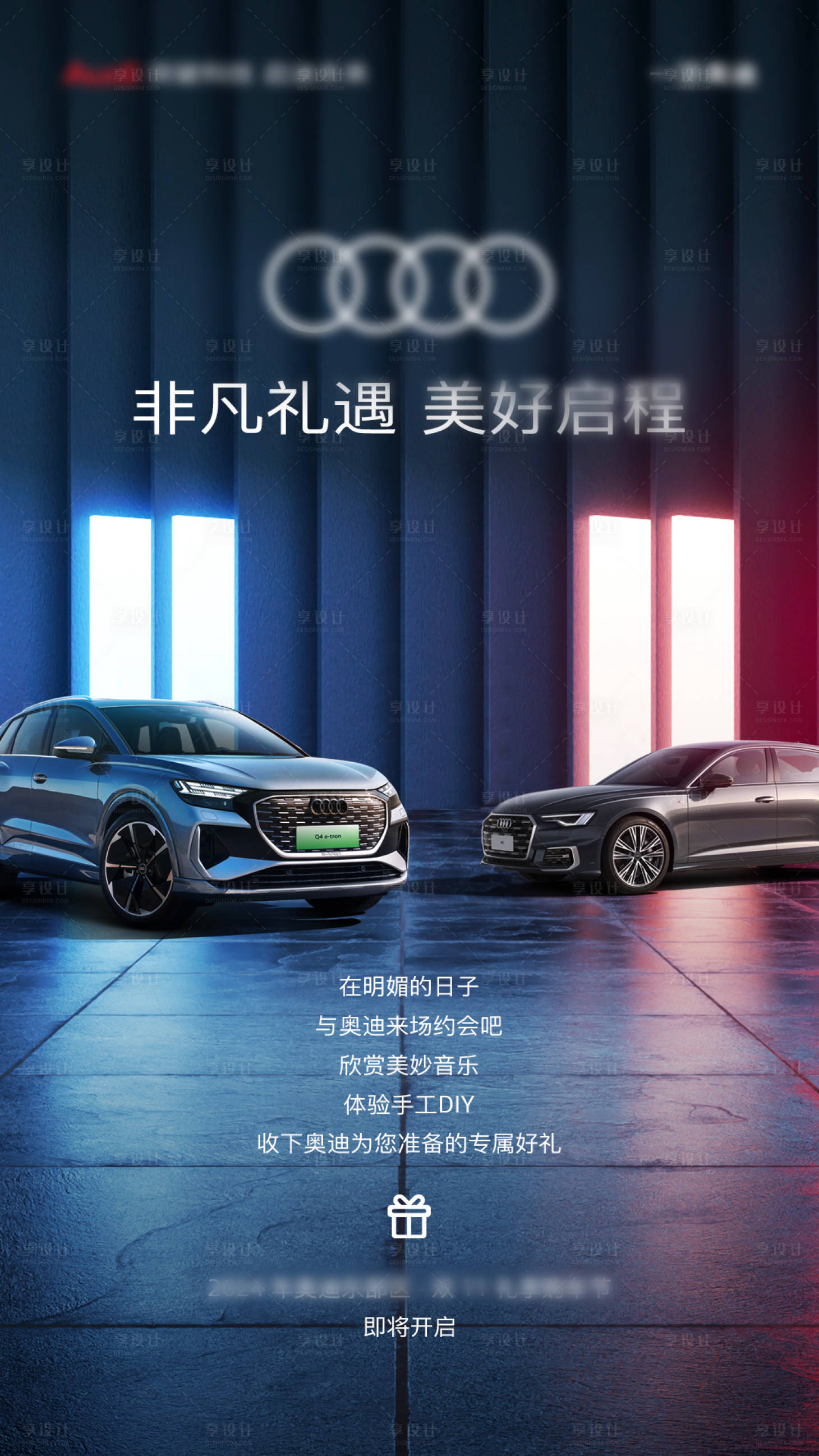 源文件下载【享设计】搜索编号：42680033776697213【双十一海报  】