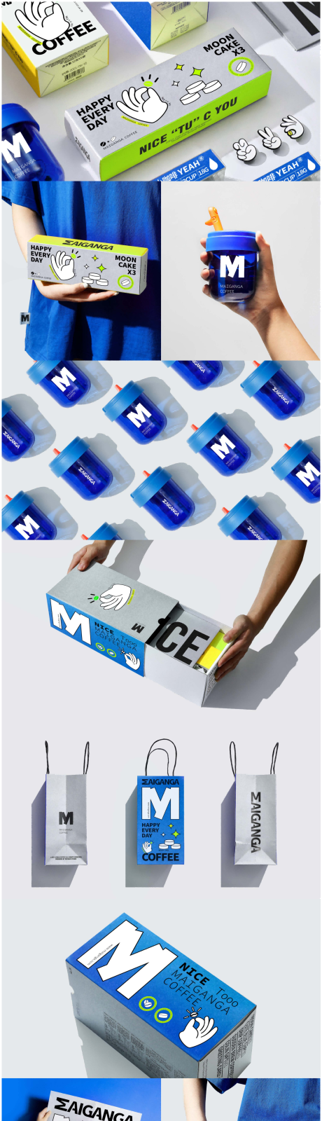 源文件下载【享设计】搜索编号：11580033676717231【潮流炫酷咖啡品牌样机合集1】