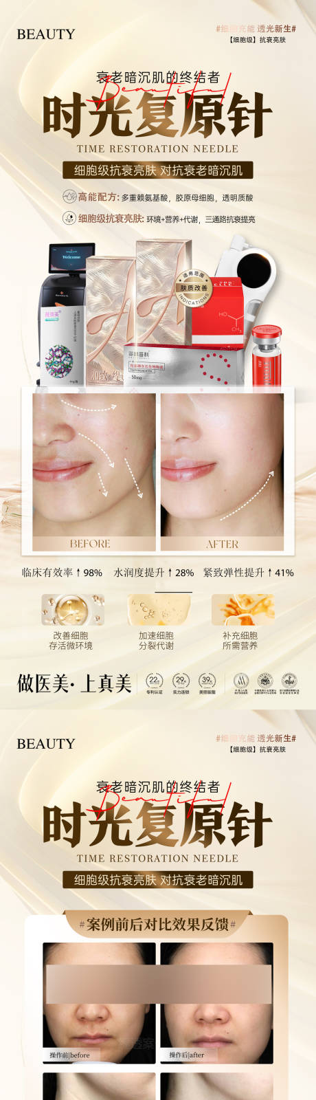 源文件下载【享设计】搜索编号：18400033735664612【润致案例产品展架】