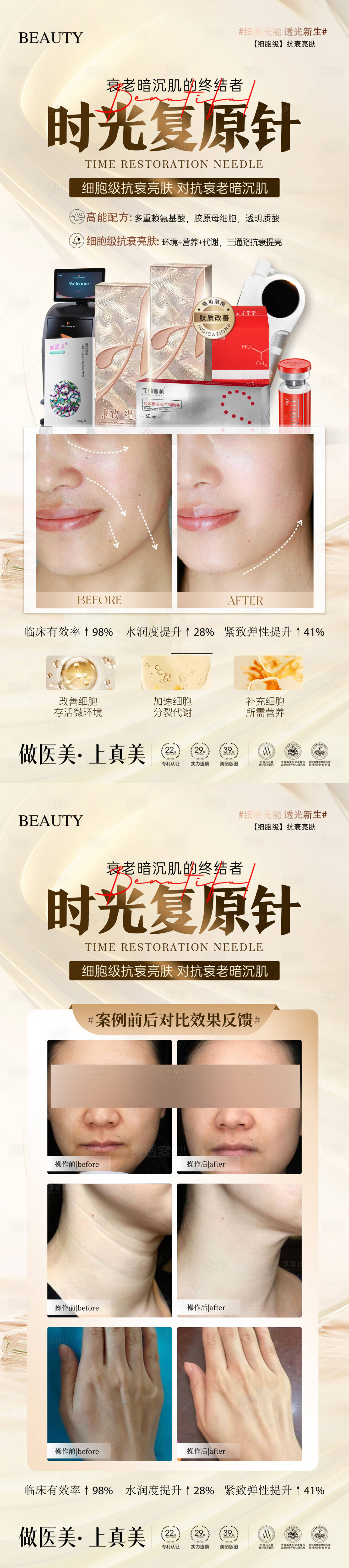 源文件下载【享设计】搜索编号：18400033735664612【润致案例产品展架】