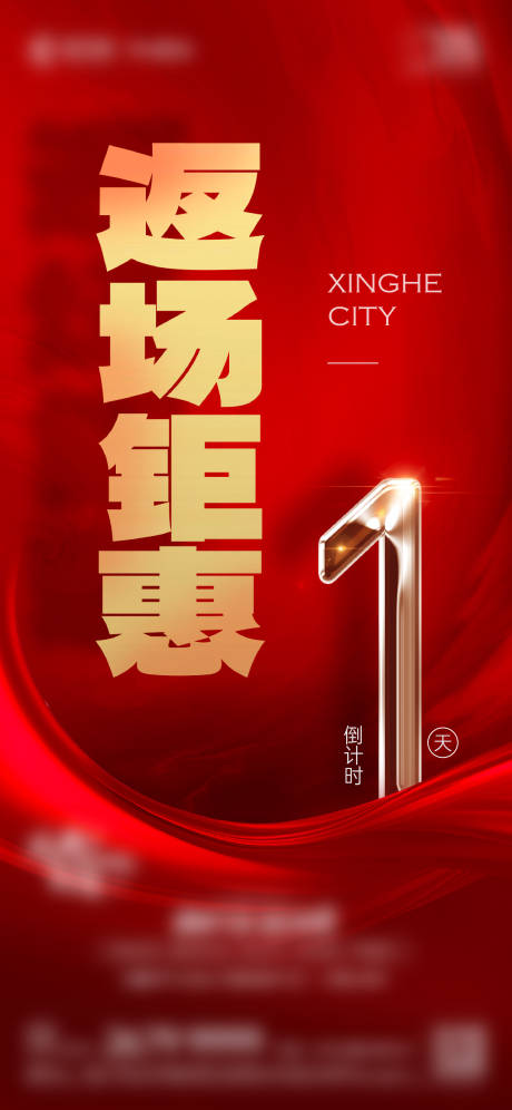 源文件下载【享设计】搜索编号：37620033397794077【返场钜惠】