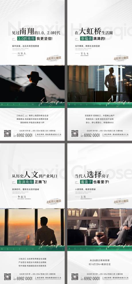 源文件下载【享设计】搜索编号：40580033171547620【人物视频框】