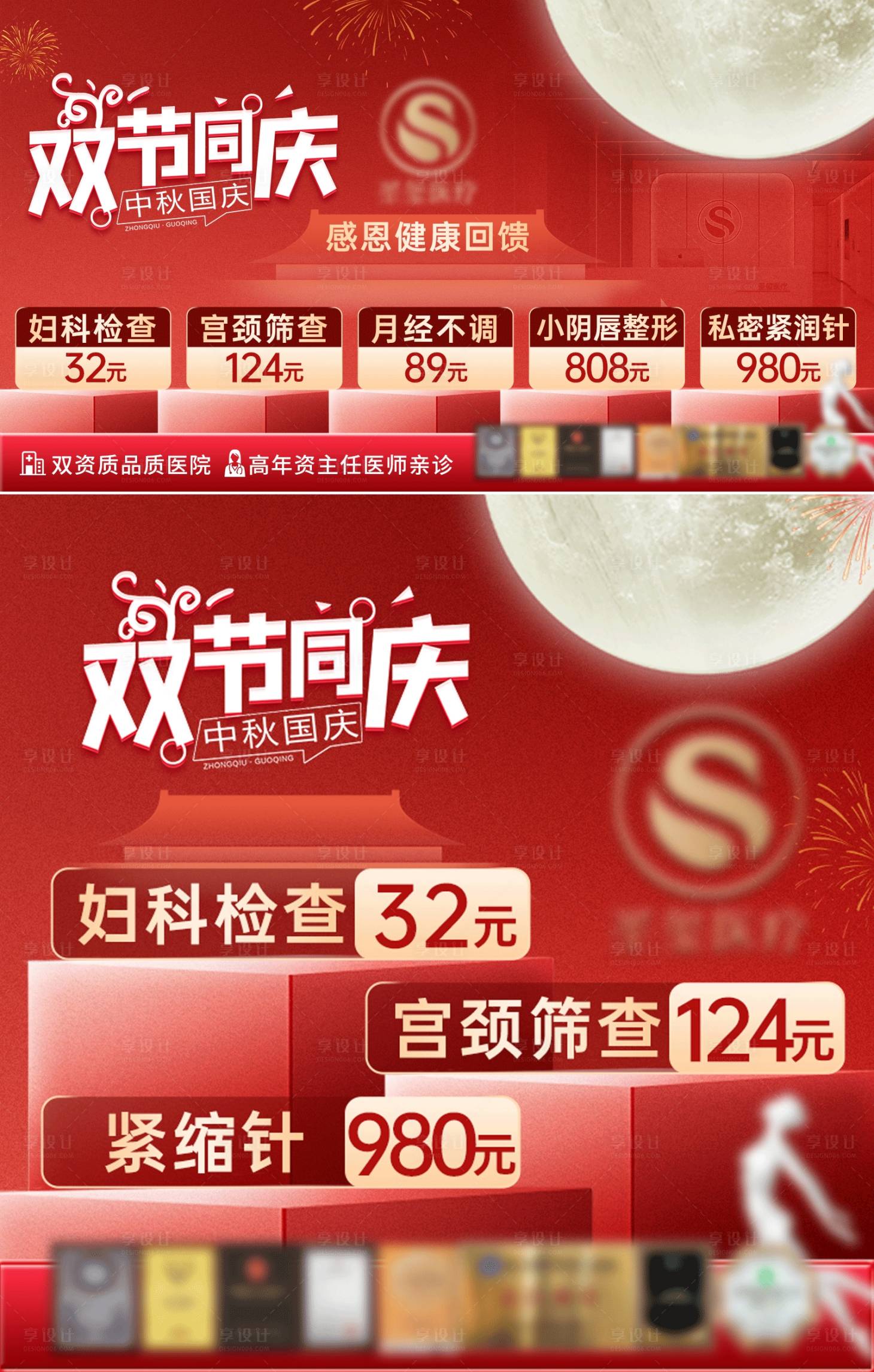 源文件下载【享设计】搜索编号：30150033362227704【私密banner竞价推广图】