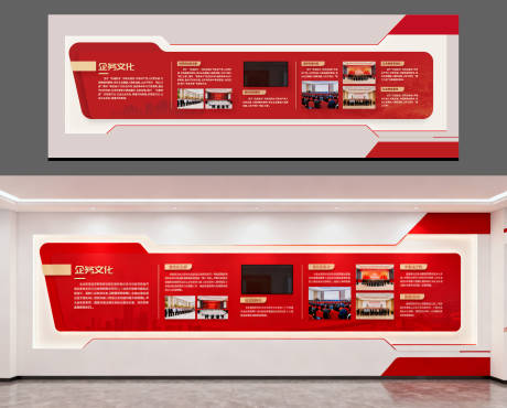 源文件下载【享设计】搜索编号：61910033782699833【党建文化墙背景板】