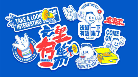 源文件下载【享设计】搜索编号：30220033718937169【手举牌】