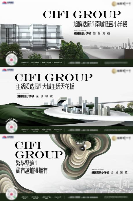 源文件下载【享设计】搜索编号：54630033795493190【洋楼价值系列稿】