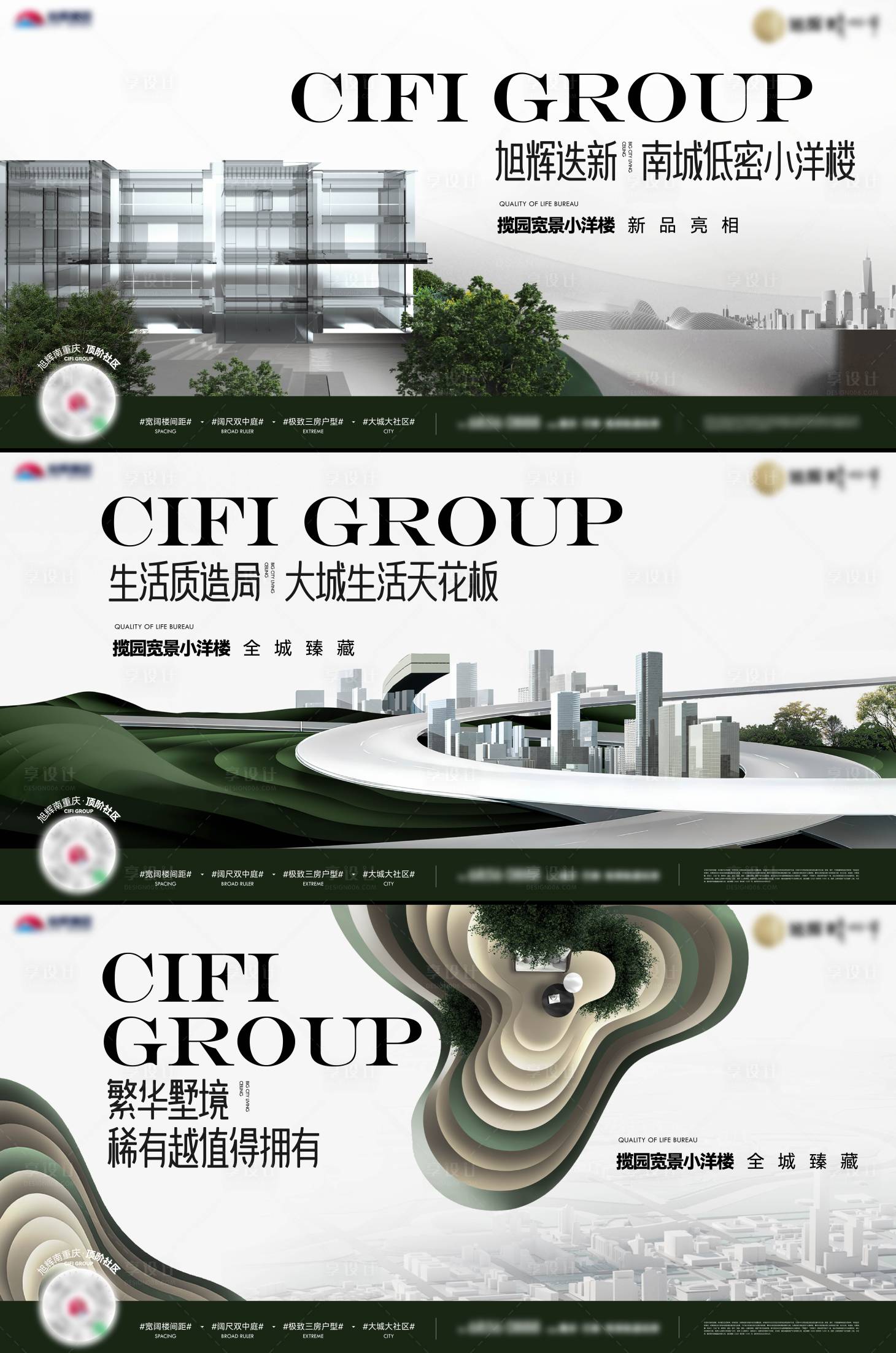 源文件下载【享设计】搜索编号：54630033795493190【洋楼价值系列稿】