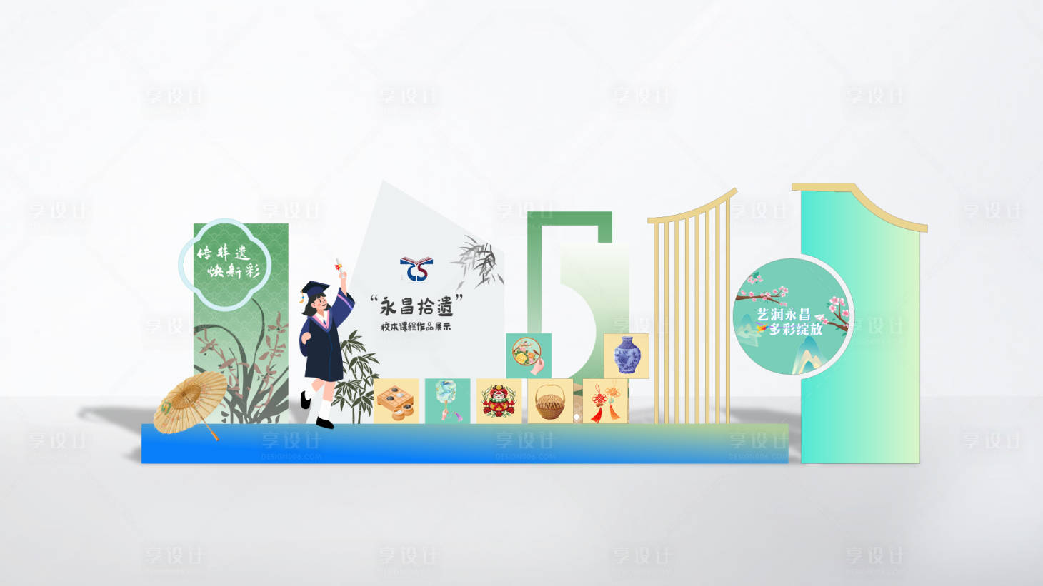 源文件下载【享设计】搜索编号：59110031807172519【非遗造景中式美陈】