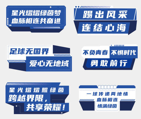 源文件下载【享设计】搜索编号：45530033569643937【手举牌】