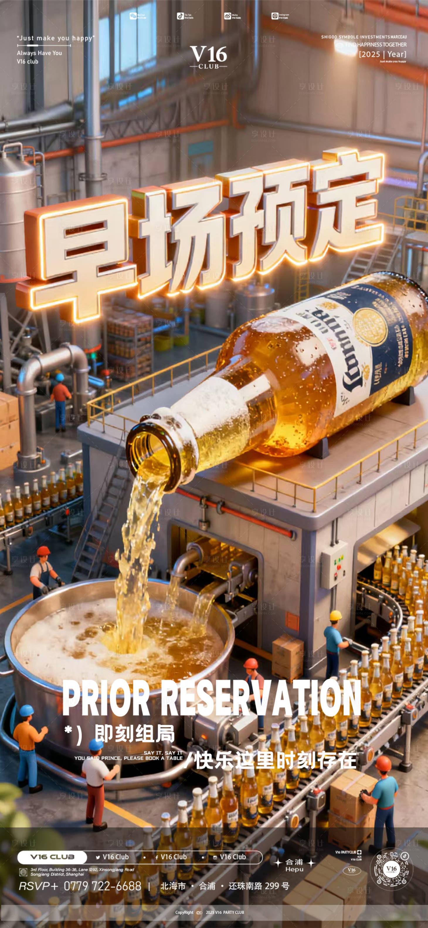 源文件下载【享设计】搜索编号：68270033708633195【早场预定】