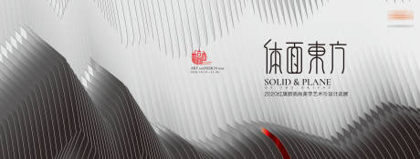 源文件下載【享設(shè)計(jì)】搜索編號(hào)：79050033624981912【體面東方】