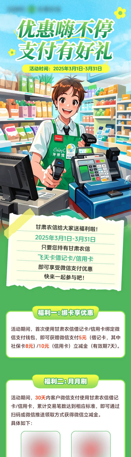 源文件下载【享设计】搜索编号：63970033567429584【微信优惠嗨不停支付享好礼】