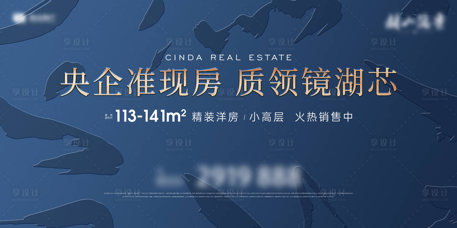 源文件下载【享设计】搜索编号：90270033779326918【准现房主画面】