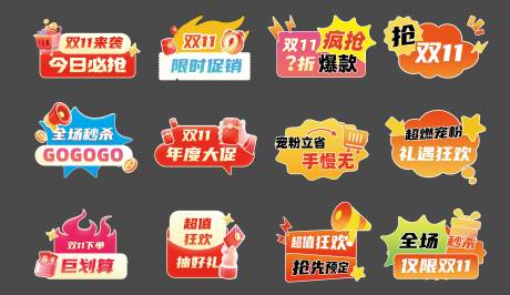 源文件下载【享设计】搜索编号：85340033605035451【促销手举牌手牌直播团建拍照板】