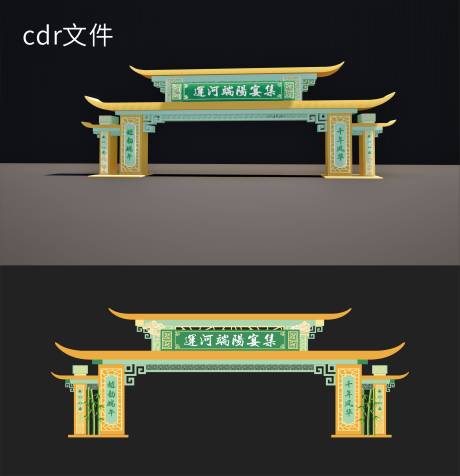 源文件下载【享设计】搜索编号：93370033733665347【中式活动拱门美陈】