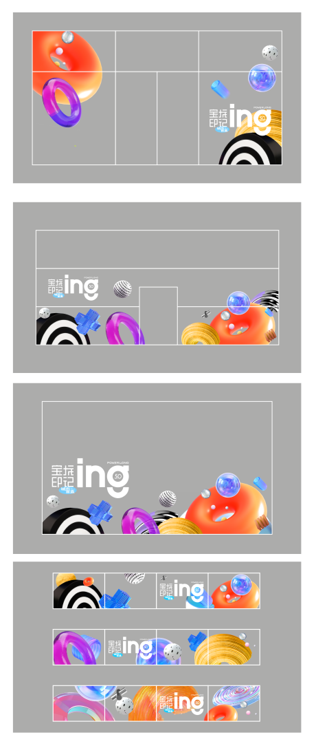源文件下载【享设计】搜索编号：50530033606386122【主入口门厅环廊玻璃贴】