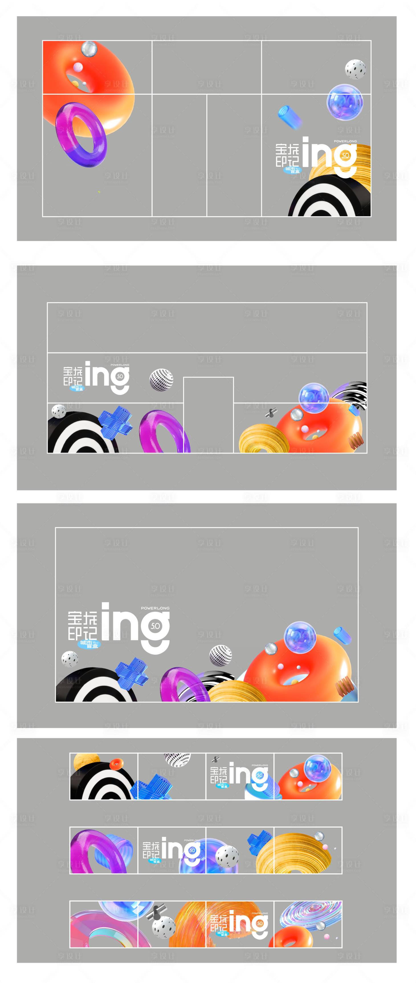 源文件下载【享设计】搜索编号：50530033606386122【主入口门厅环廊玻璃贴】