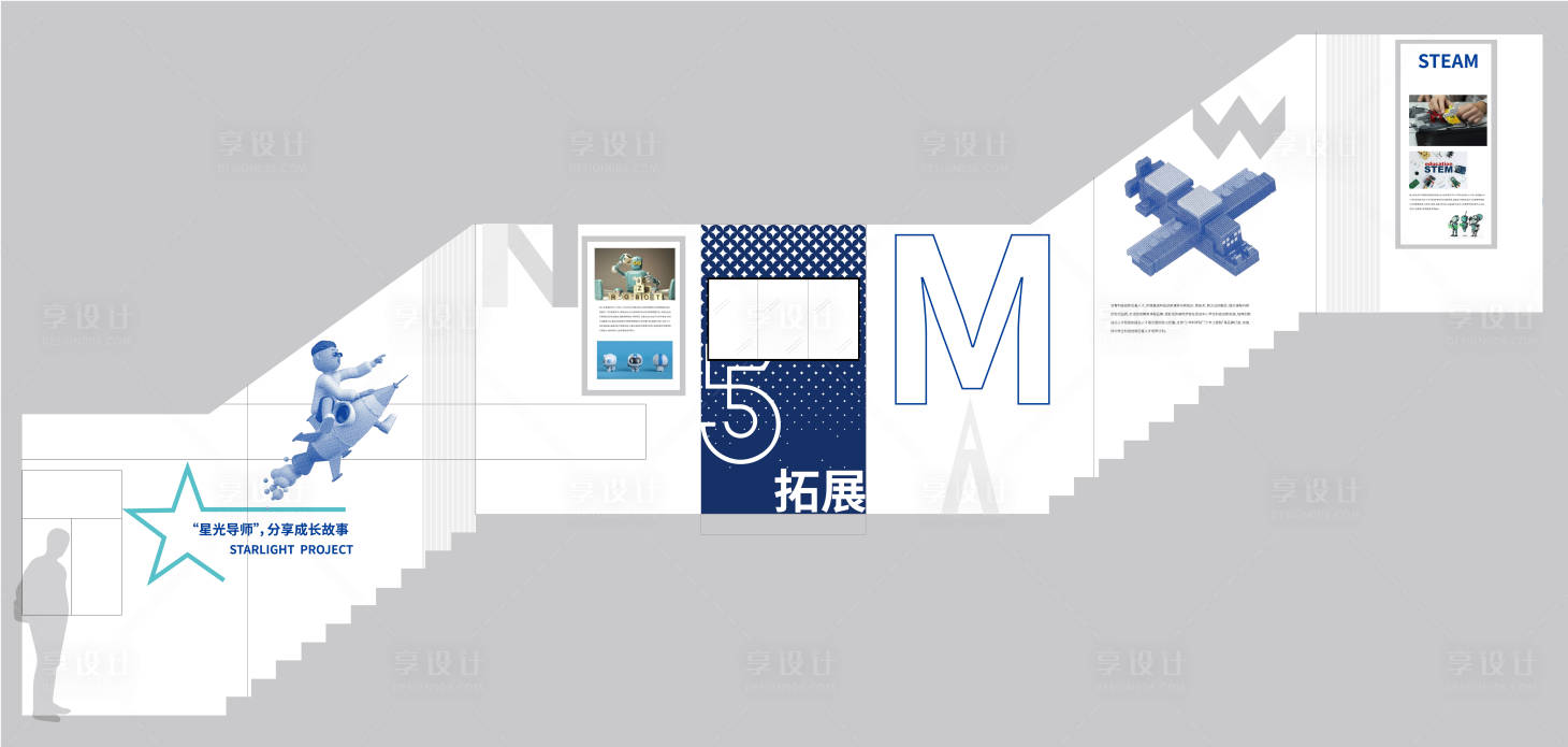 源文件下载【享设计】搜索编号：39300033458182351【学校楼梯科技现代】