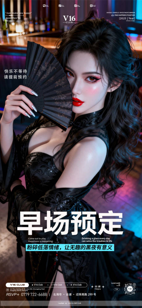 源文件下载【享设计】搜索编号：15590033472758714【早场预定】