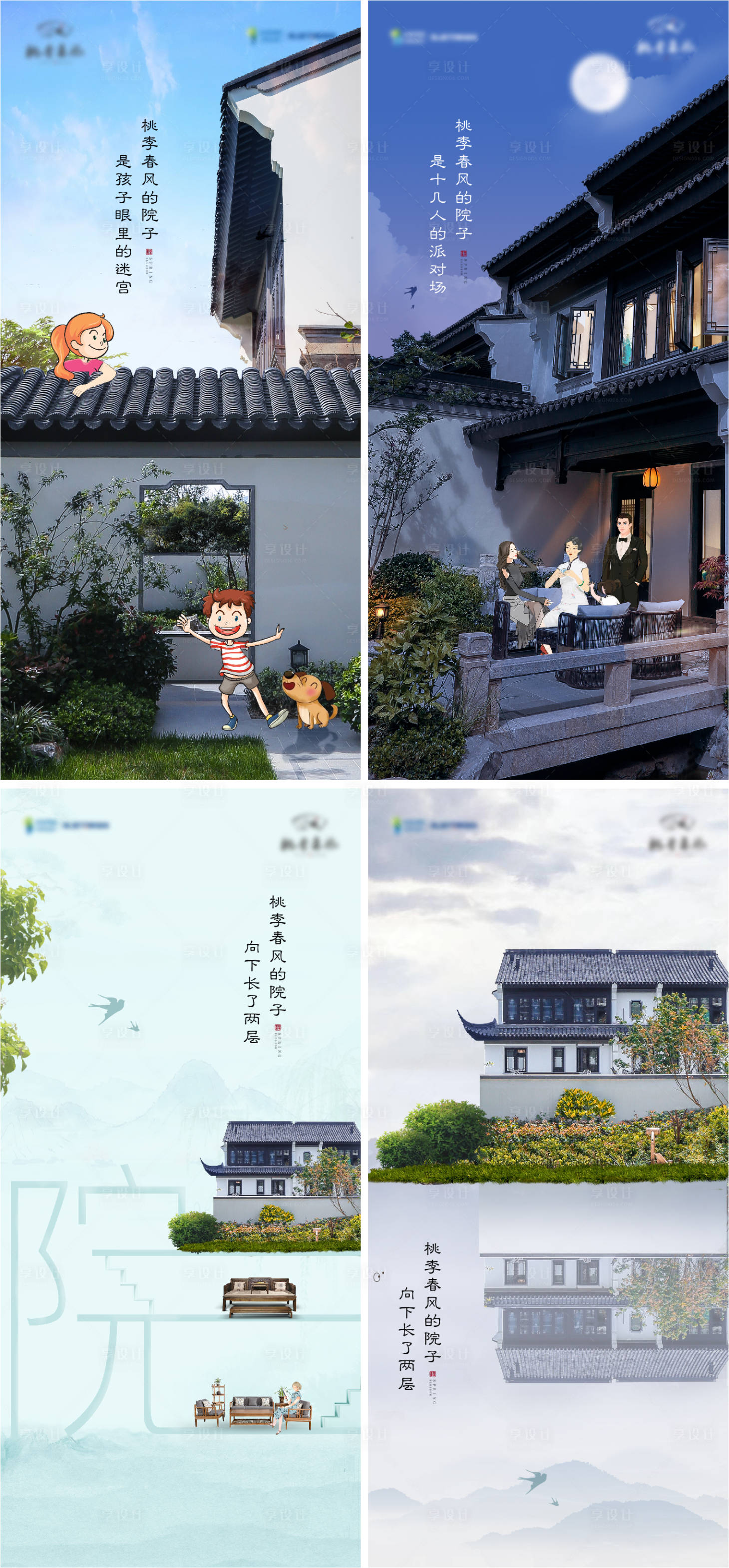 源文件下载【享设计】搜索编号：50540033629165393【价值点单图】