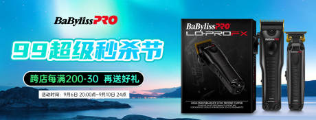 源文件下载【享设计】搜索编号：28920033514434359【超级秒杀节活动banner】