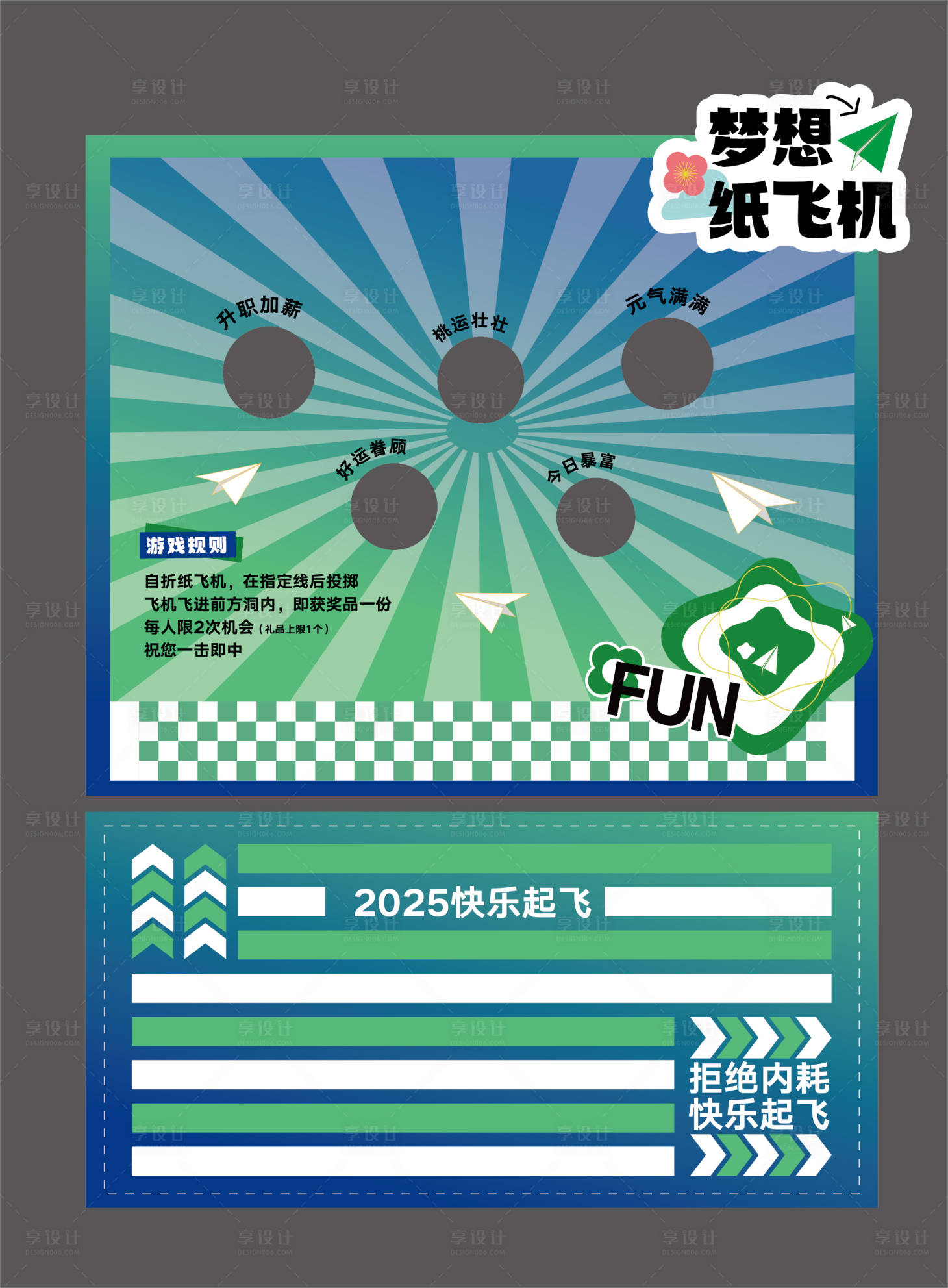 源文件下载【享设计】搜索编号：32700033738451165【会议 】