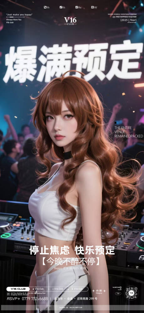 源文件下载【享设计】搜索编号：25530033380025326【爆满预定】