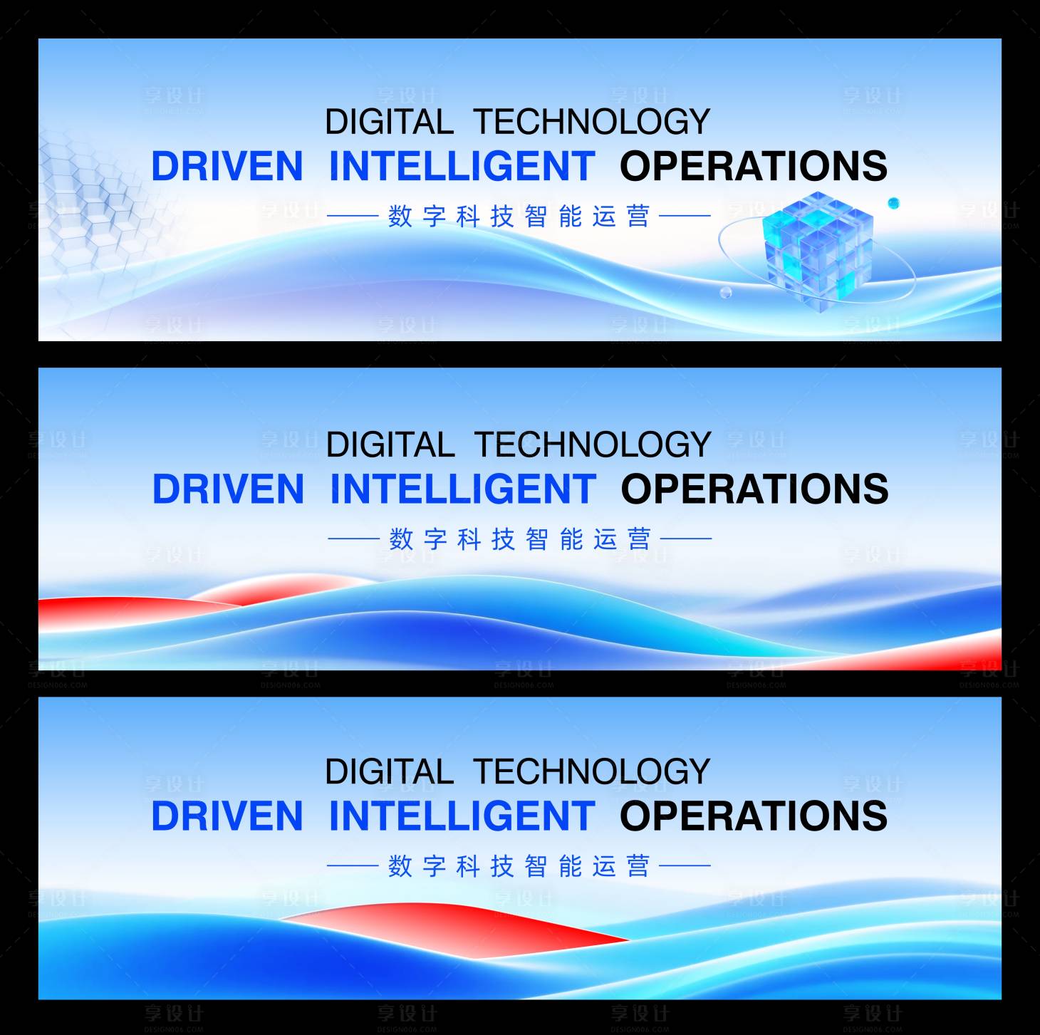 源文件下载【享设计】搜索编号：11050033802654070【蓝色科技时尚背景】