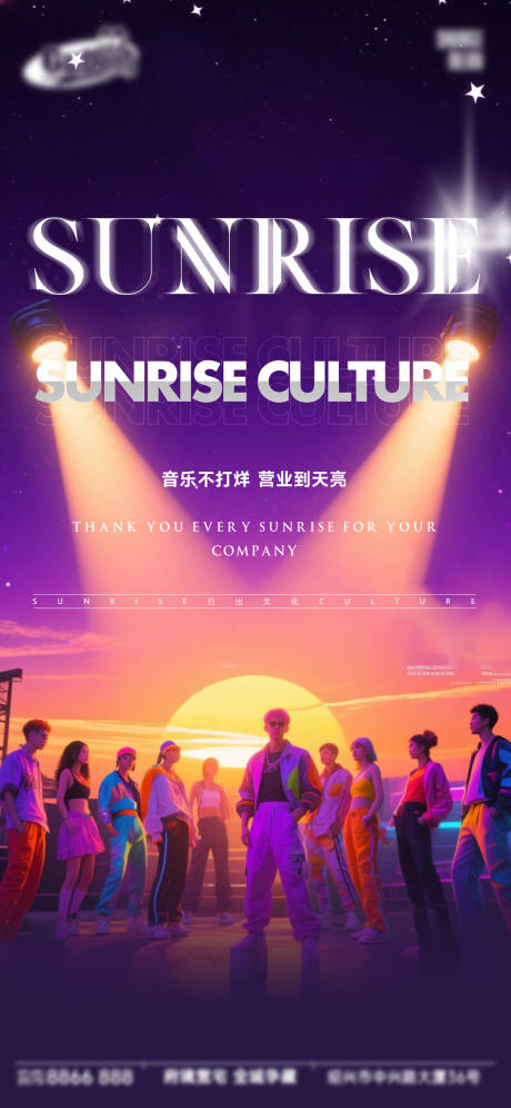 源文件下载【享设计】搜索编号：38350033473621240【酒吧日常活动宣传创意海报】