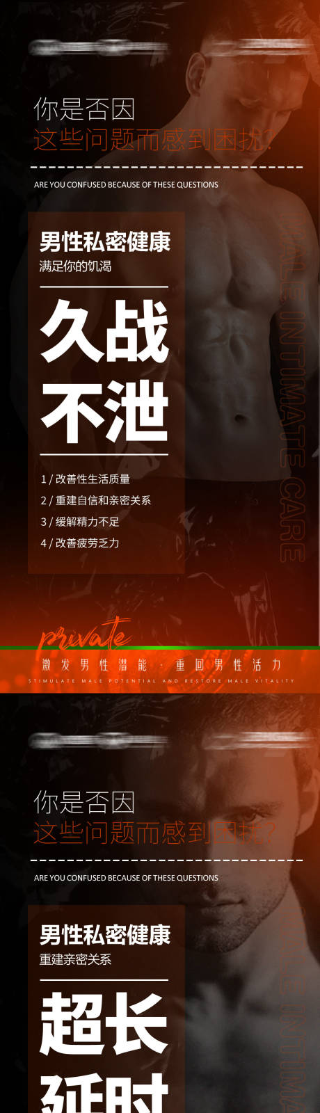 源文件下载【享设计】搜索编号：50740033462119837【男私】