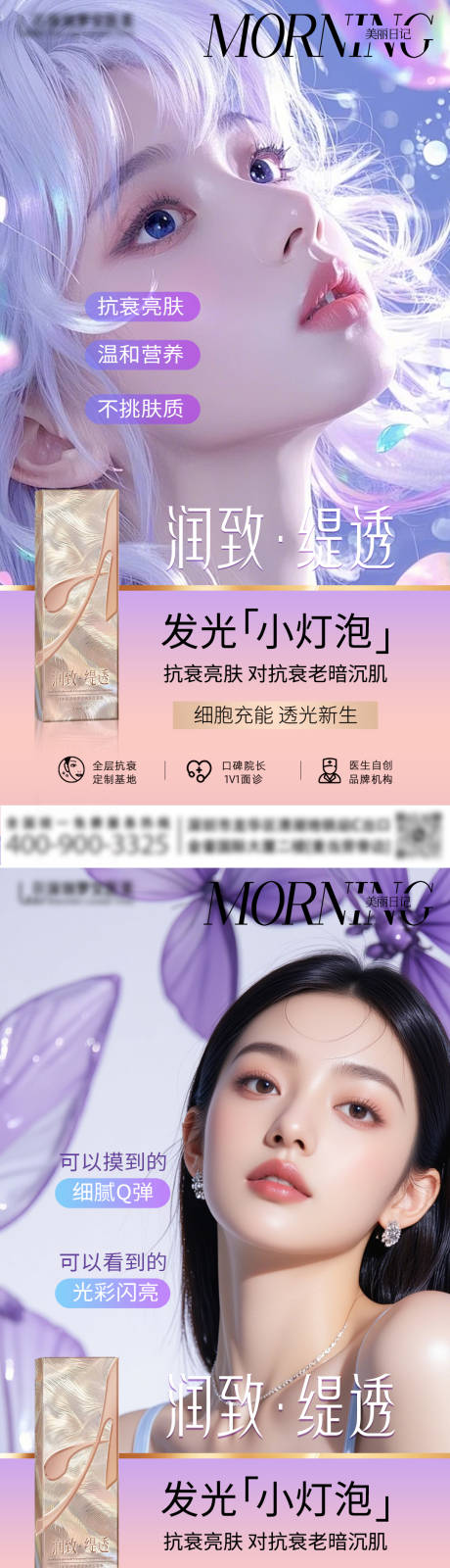 源文件下载【享设计】搜索编号：27810033683256029【润致缇透】