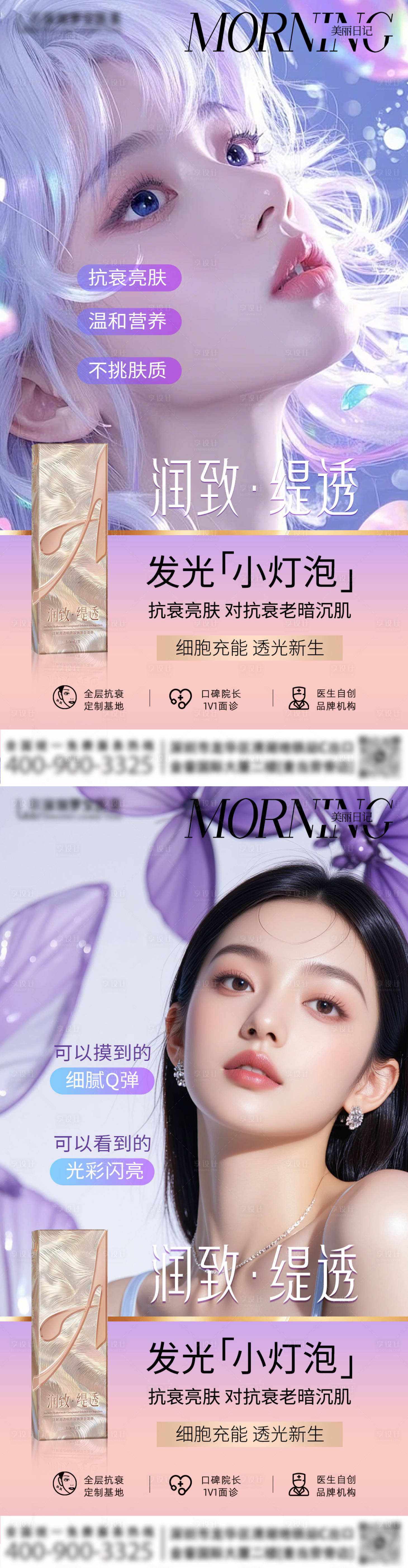 源文件下载【享设计】搜索编号：27810033683256029【润致缇透】