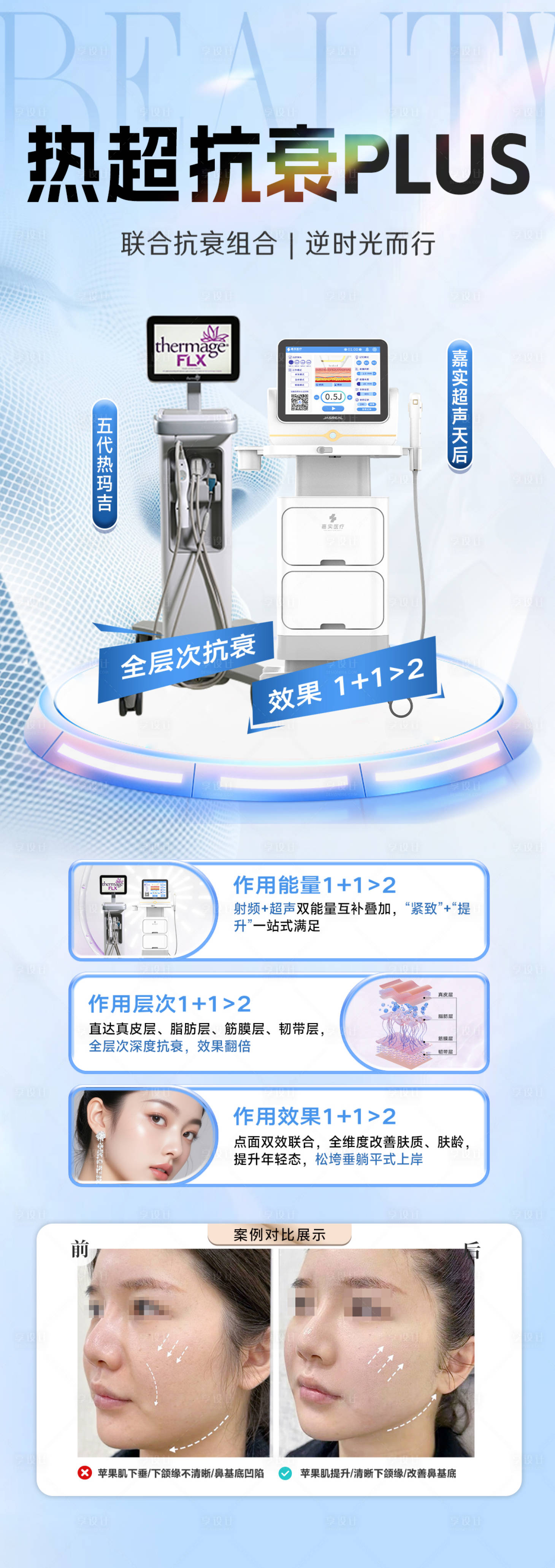 源文件下载【享设计】搜索编号：92330033801331967【热超联合】